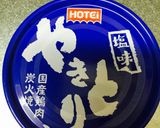 焼き鳥缶で2品。パラパラ炒飯とスープ❤️作り方1写真