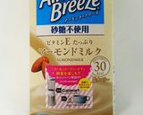 話題の‼アーモンドミルクパン作り方6写真