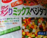簡単！離乳食後期～レンジでオムレツ★作り方6写真