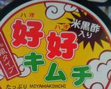 ひき肉で豚キムチ丼作り方3写真