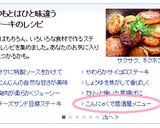 簡単！こんにゃくステーキ～居酒屋さん風～作り方8写真