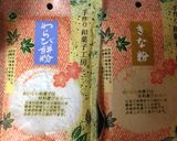 乳酸菌入りきな粉をまぶした　わらび餅作り方1写真