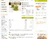 ★健康的にダイエット！野菜スムージー★作り方5写真