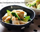 新食感☆オクラのピーナッツ和え作り方9写真