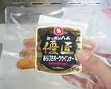 残飯de犬ごはん　豆腐セロリハムキャベツ作り方1写真
