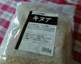 アボカドとキヌアのココット＊山葵風味作り方6写真