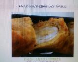 お弁当に！桜えび入り卵焼き☆作り方3写真