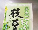 後から変身！離乳食（７ヶ月頃～幼児まで）作り方7写真