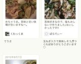 ゴーヤの甘味噌炒め作り方7写真