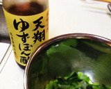 簡単すぎ！小松菜のさっぱりごま和え作り方1写真