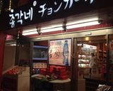 カンジャンケジャンは ご飯泥棒⁉️作り方32写真