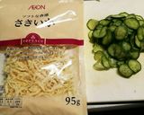 ﾄｯﾌﾟﾊﾞﾘｭー胡瓜とさきいかの和え物作り方1写真