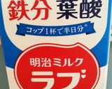 diet・妊娠時体重管理に!スムージー作り方2写真