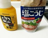 お弁当に簡単卵焼き ねぎ塩味作り方1写真