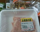 【ぐうたら】鶏肉団子 の だまこ鍋作り方1写真