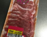 豪華めランチ☆筑波ポーク丼作り方1写真
