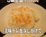 簡単！レトルトカレーで美味しい酢飯カレー作り方2写真