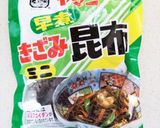 ★簡単&おいしい★昆布の炒め煮★作り方6写真
