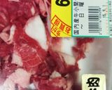 ちょー簡単！牛こま焼肉味の大根ステーキ作り方6写真