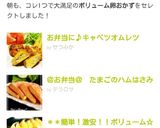 ♫簡単！激安！！ボリューム☆たまご巾着作り方11写真