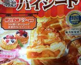 パイシート！クリームいちごジャムパイ作り方1写真