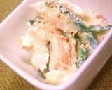 ゴーヤ＆胡瓜＆魚ニソのサラダ作り方9写真