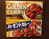 おふくろの 3つ星 チキンカレー☆☆☆作り方20写真