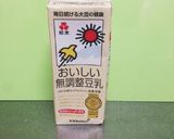 ☆話題入り☆豆乳ブルーベリースムージー作り方1写真