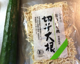 切り干し大根酢の物甘酢和え♪【学校給食】作り方1写真