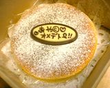 しゅわっ♪とろっ♪スフレチーズケーキ!!作り方11写真