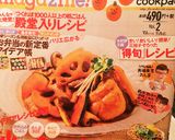 簡単♪炊飯器で栗ご飯作り方7写真