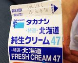 マンゴーのパンナコッタ＜やよい会＞作り方8写真