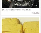 ふっかふか♡卵×豆腐のチーズオムレツ！作り方13写真