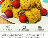 【簡単大さじ2】おばあちゃんの南瓜煮物作り方4写真