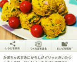 【簡単大さじ2】おばあちゃんの南瓜煮物作り方4写真