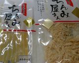 チーズ鱈とするめのてんぷら作り方2写真