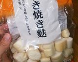 ふわふわ♡肉団子の甘酢餡♡作り方2写真