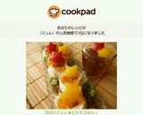 天の川ジュレ☆七夕そうめん作り方13写真