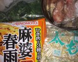 麻婆春雨な春巻き＊フライパンで焼きつけ作り方1写真