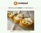 流れ星☆彡 七夕そうめん★いなり寿司♪作り方8写真