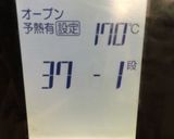 イチヂクのパウンドケーキ〜(o˘◡˘o)作り方15写真