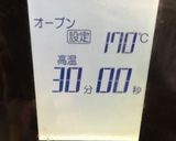 イチヂクのパウンドケーキ〜(o˘◡˘o)作り方25写真
