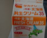 ♪チョコクリーム＆カスタード　デコ☆作り方10写真