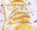 りんごのクリームチーズトースト作り方1写真