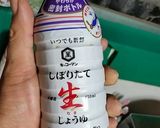 本気！レンジ減圧調理たっぷり野菜の中華風作り方15写真