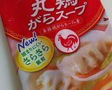 本気！レンジ減圧調理たっぷり野菜の中華風作り方6写真