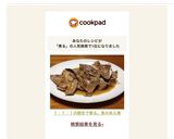 １：１：１の割合で煮る。魚のあら煮作り方3写真