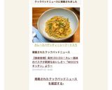 カレースパゲッティ☆シーフード入り作り方7写真