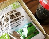 きな粉餅〜信玄餅風〜作り方10写真