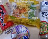 焼きそばアレンジ！らーめんサラダ作り方1写真